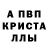Alpha-PVP VHQ vitta. muz