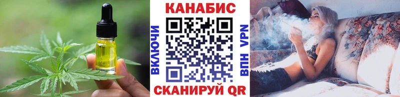 mega зеркало  Омск  Печенье с ТГК марихуана  где купить наркоту 