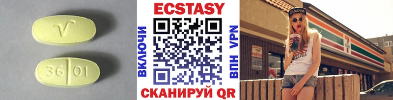 Экстази 280мг  mega ССЫЛКА  Омск 