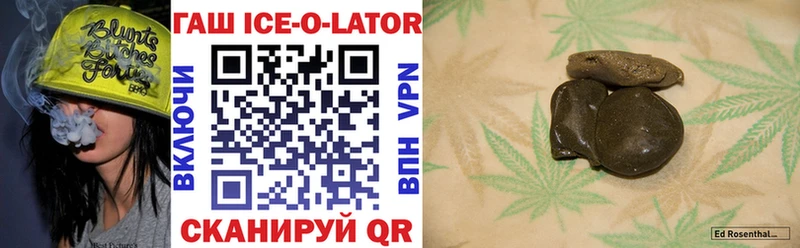что такое наркотик  Омск  мега сайт  ГАШ VHQ 