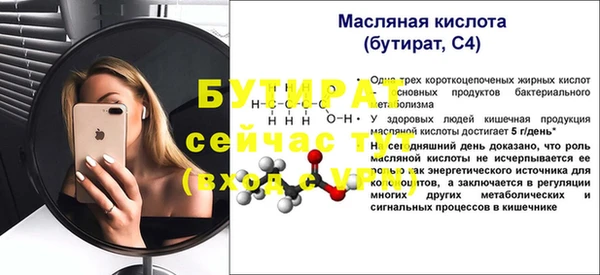кокс Вязьма