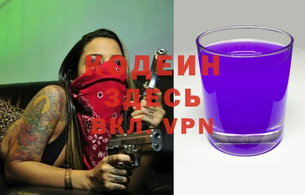 кокс Вязьма