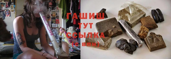 ГАЛЛЮЦИНОГЕННЫЕ ГРИБЫ Вяземский