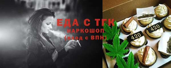 ГАЛЛЮЦИНОГЕННЫЕ ГРИБЫ Вяземский
