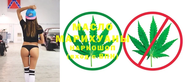 мяу мяу мука Вязники