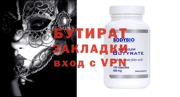 мяу мяу мука Вязники