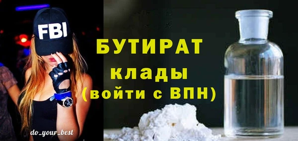 кокс Вязьма