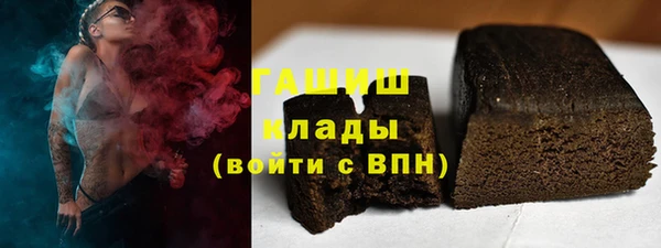 ГАЛЛЮЦИНОГЕННЫЕ ГРИБЫ Вяземский