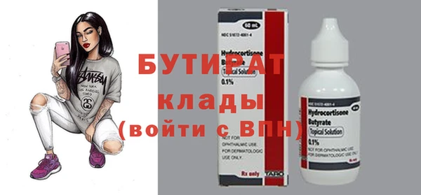 мяу мяу мука Вязники