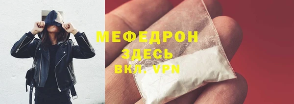 мяу мяу мука Вязники