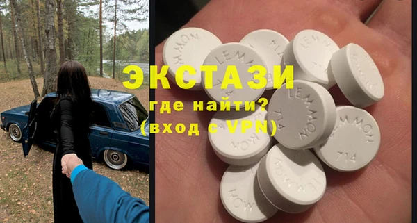 ГАЛЛЮЦИНОГЕННЫЕ ГРИБЫ Вяземский