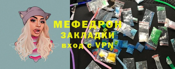 ГАЛЛЮЦИНОГЕННЫЕ ГРИБЫ Вяземский