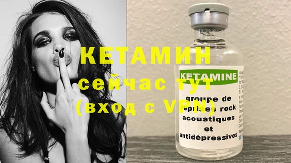 кокс Вязьма