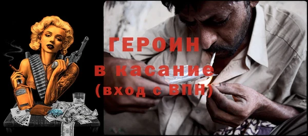 кокс Вязьма