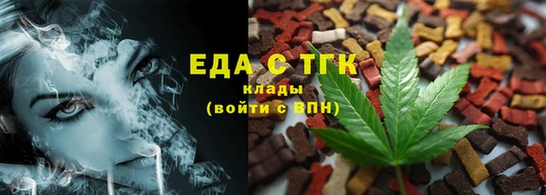 ГАЛЛЮЦИНОГЕННЫЕ ГРИБЫ Вяземский