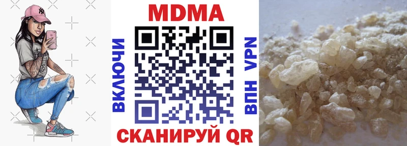 где купить   Омск  MDMA Molly 