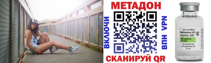 МЕТАДОН белоснежный  хочу   сайты даркнета телеграм  Омск 