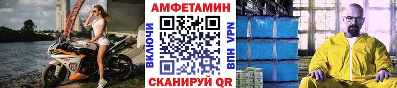 Первитин мет  Омск 