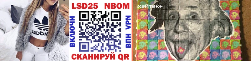 продажа наркотиков  Омск  Марки 25I-NBOMe 1500мкг 