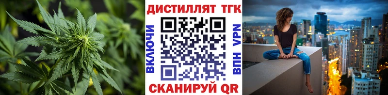 Дистиллят ТГК Wax  цены наркотик  Омск 